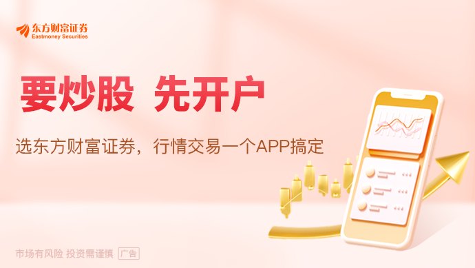 4分钟封死涨停！商业航天集体爆发！重磅催化临近