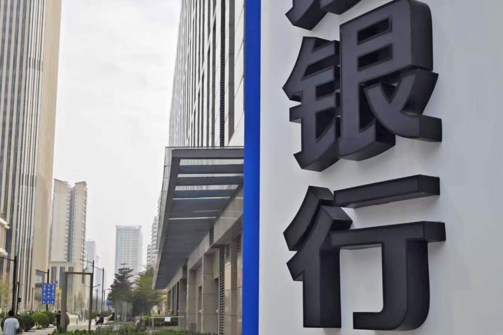 直击五大行股东会：“规模红利”退去 拿什么说服股东