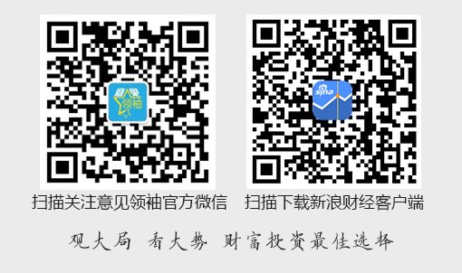王一鸣：因地制宜发展新质生产力