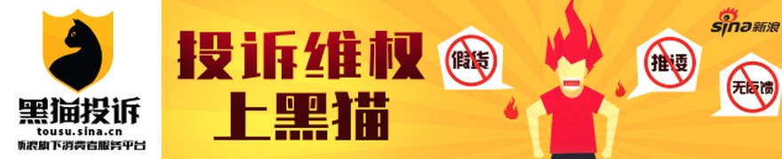 基民避险情绪升温 公募加大布局防御型新基金